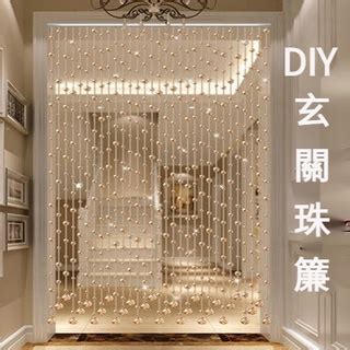 門簾diy